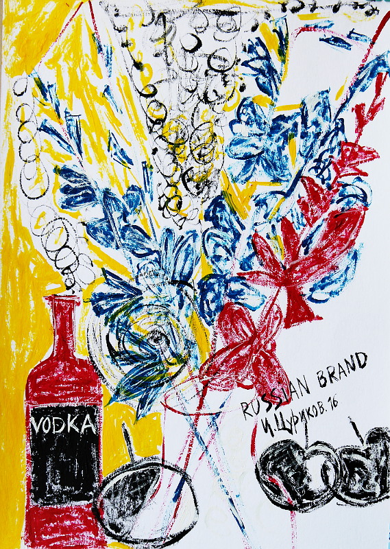 Концепция Современного Искусства - Арт Директор Ганова Людмила - Художник Илья Цуриков