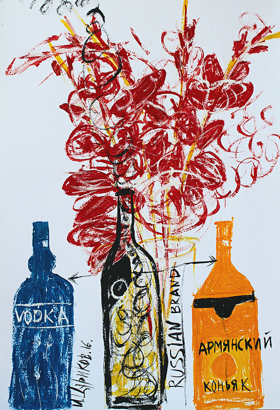 Концепция Современного Искусства - Арт Директор Ганова Людмила - Художник Илья Цуриков