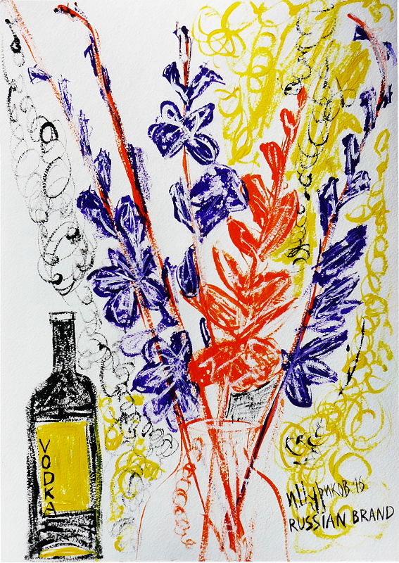 Концепция Современного Искусства - Арт Директор Ганова Людмила - Художник Илья Цуриков