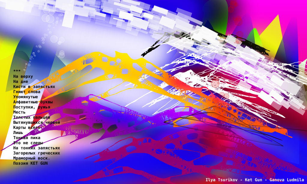 Artist Ilya Tsurikov - Modern Art